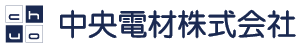 中央電材株式会社